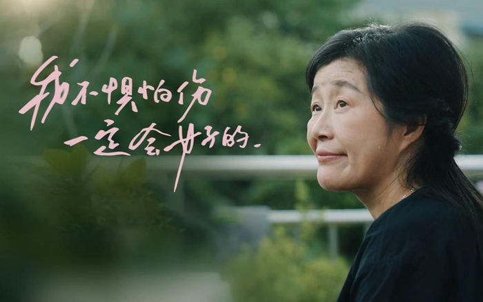 大人糖×新世相：亚洲女性作家访谈系列，她声不止