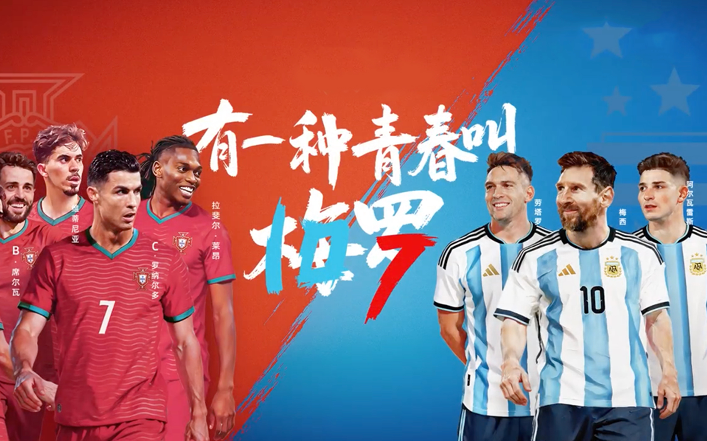 不玩梗不追热，伊利竟然敢用 7 分 10 秒赌全网球迷的眼泪？