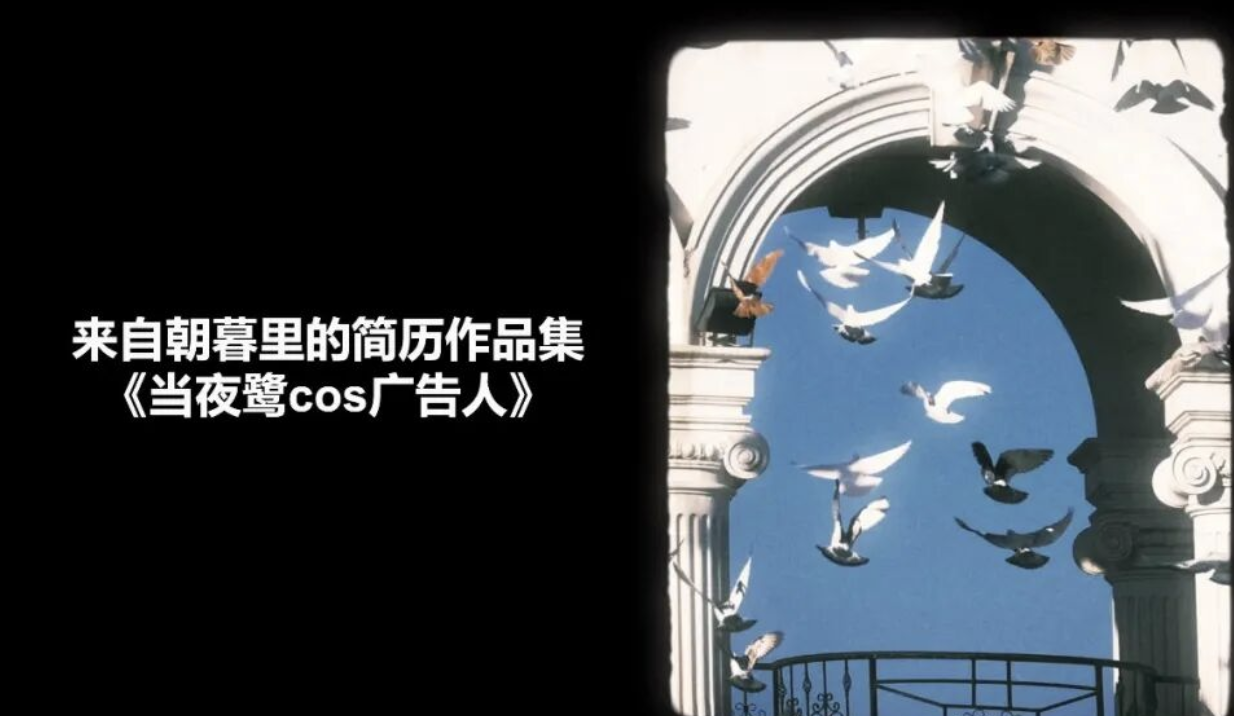 一个会按摩推拿的文案毕业了，正在找工作
