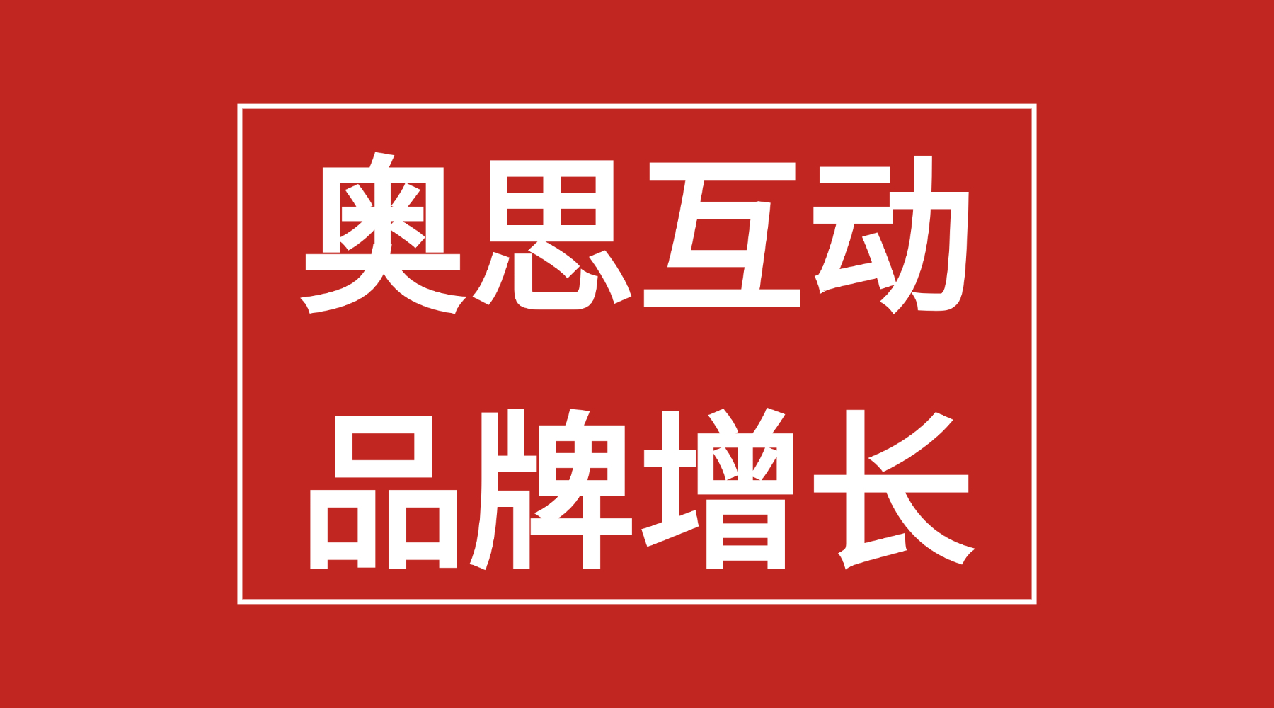 情绪消费背后，品牌真正要争夺的是用户心智资产