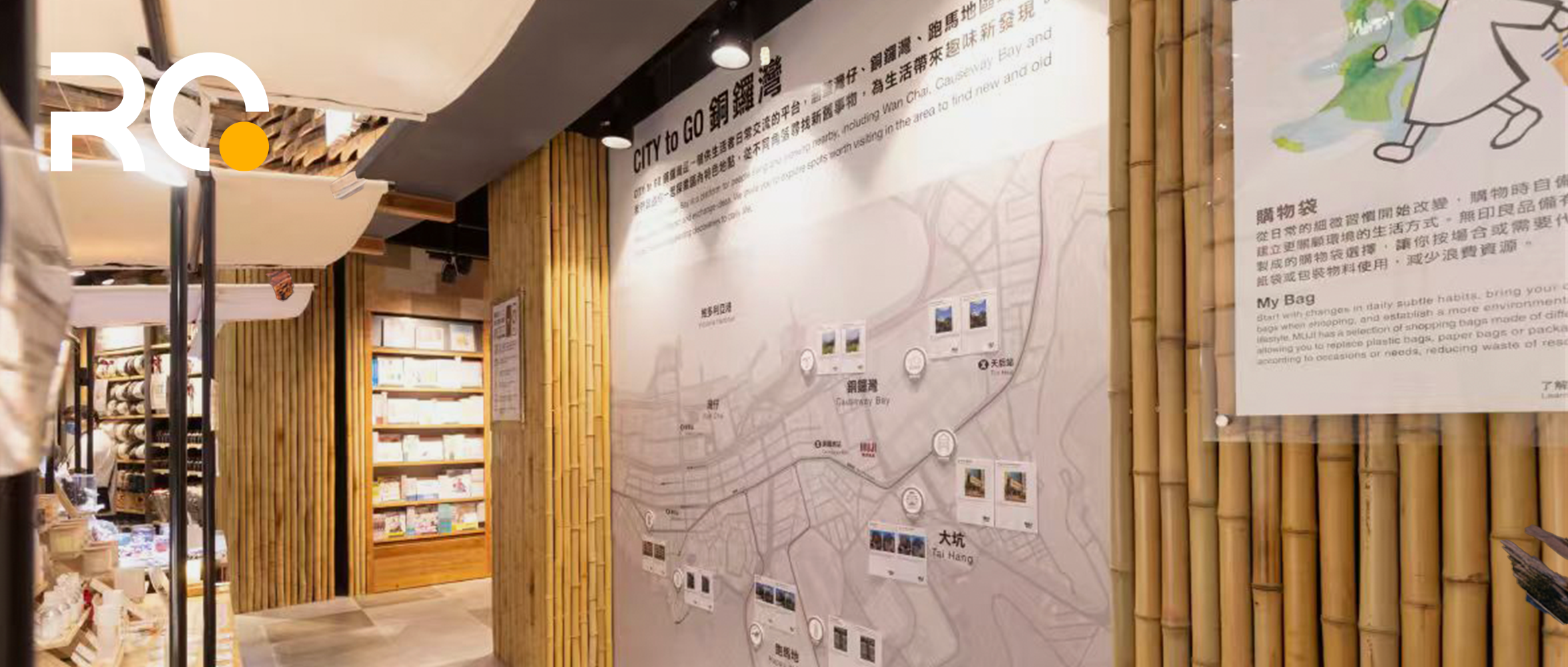 从香港皇室堡到上海张园，MUJI如何重新定义一家门店？