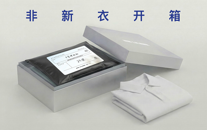 利郎：把洗了n次的polo衫，寄给博主开箱