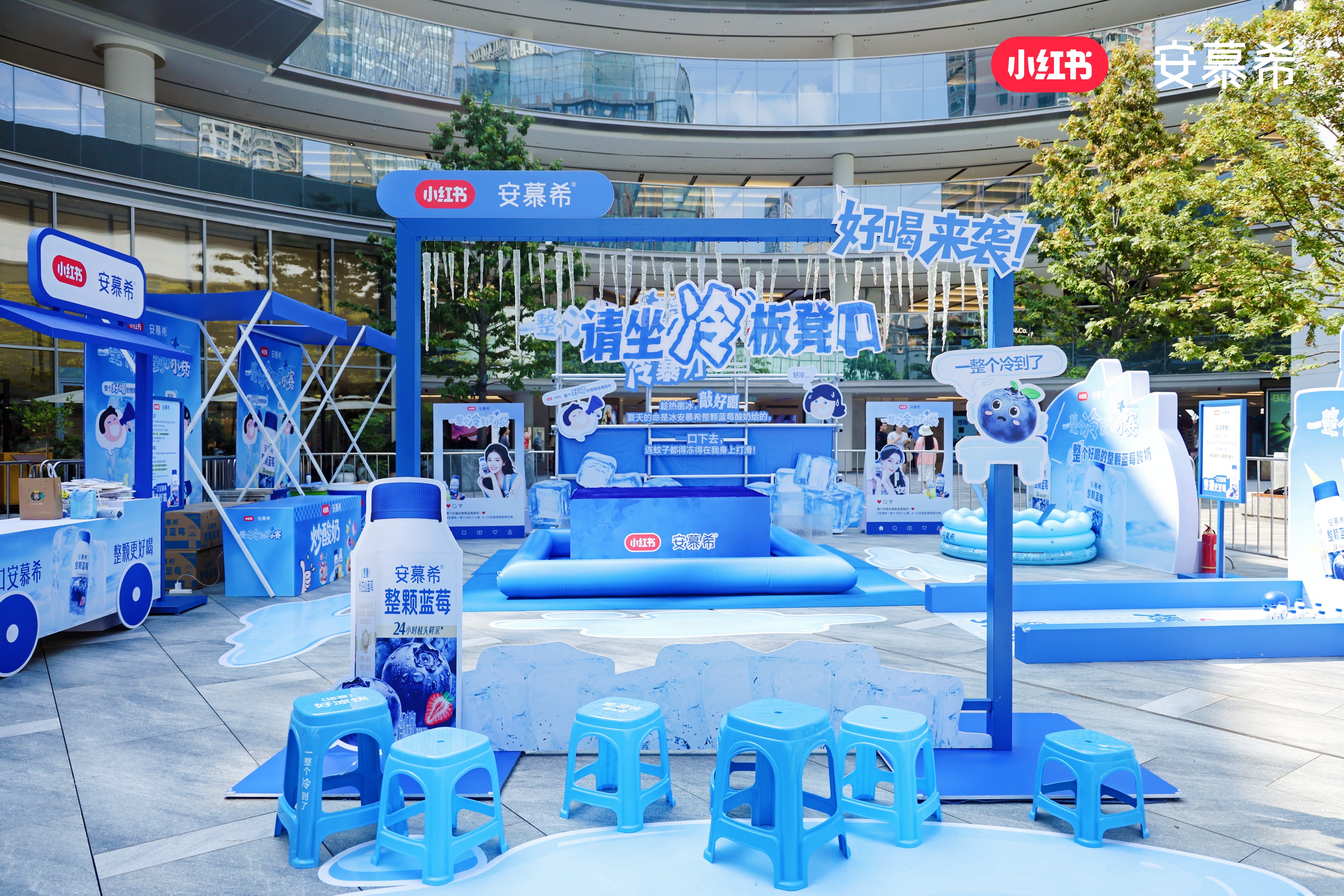 逃离40℃火炉｜在重庆街头凿冰，看安慕希如何将“凉爽感”具象化