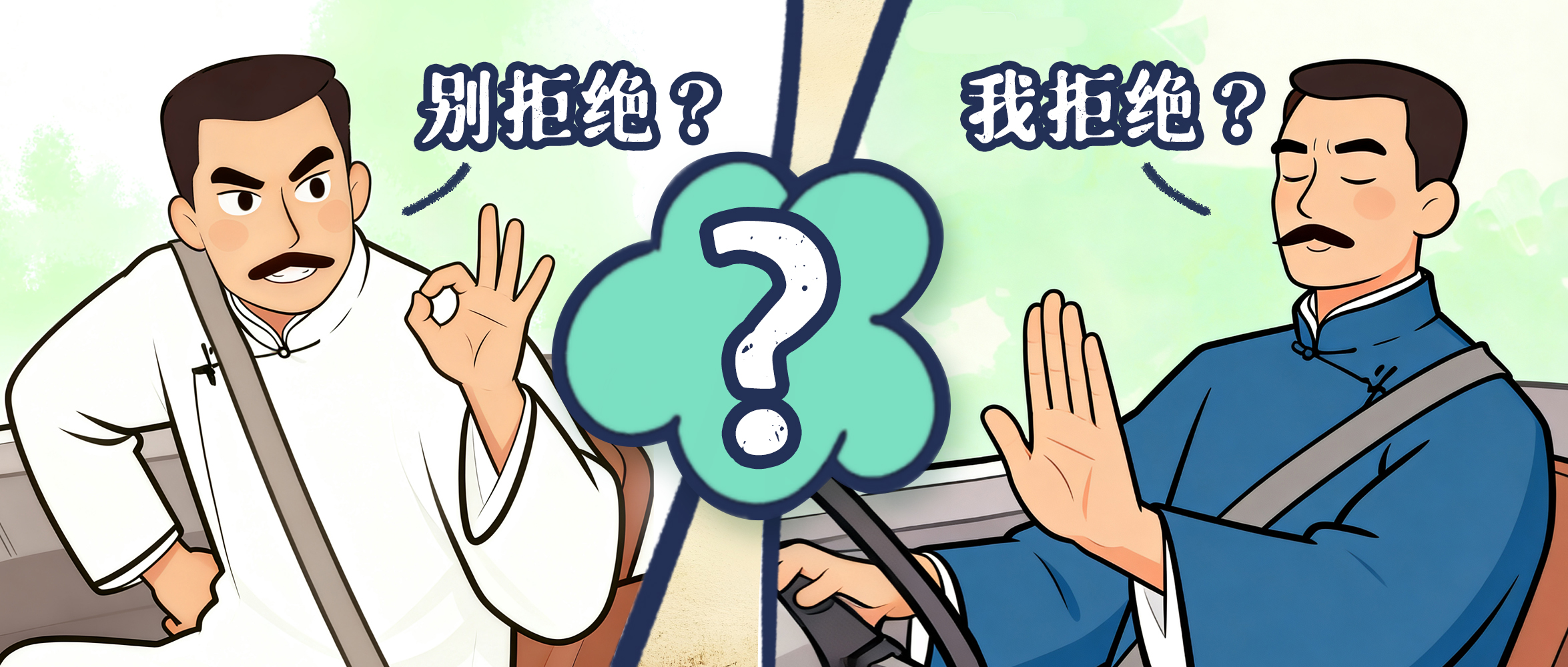 顺风车“独享”订单来了三个人——鲁迅说：从来如此，便对吗？