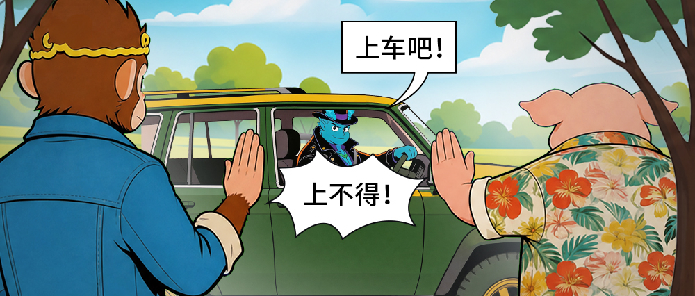 打顺风车，叫的是“奔波儿灞”，来的是“灞波儿奔”？ 