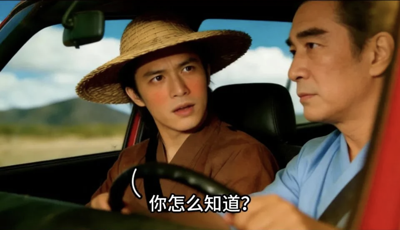顺风车车主遇到“酱板鸭”乘客：好大一股9气，好乱一套逻辑！