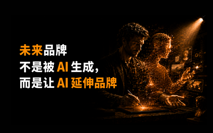 别让算法定义你的品牌