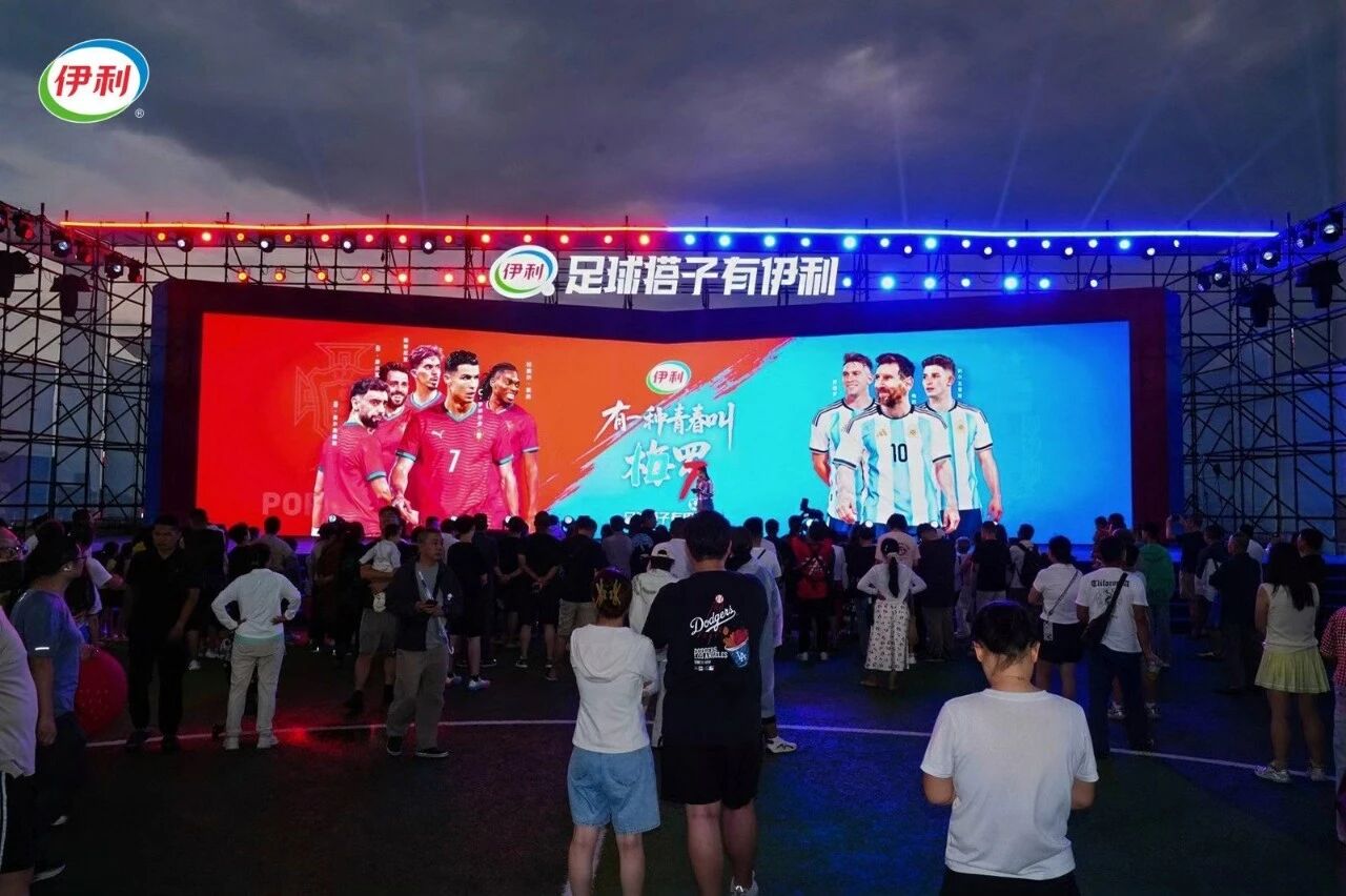 都在抢足坛盛宴的流量，只有伊利抢到了“情怀”