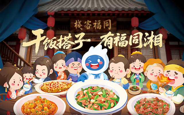 兰湘子×《武林外传》干饭大会：做你的干饭好搭子