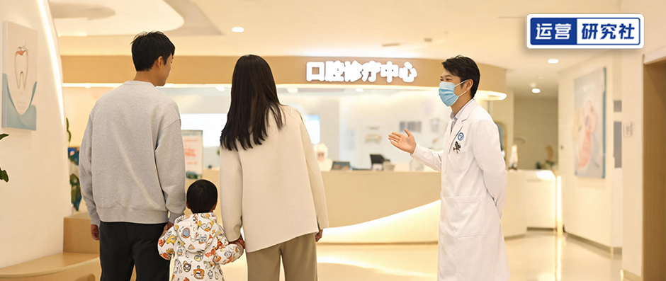 美团推出司南口腔榜，这条千亿赛道迎来新拐点