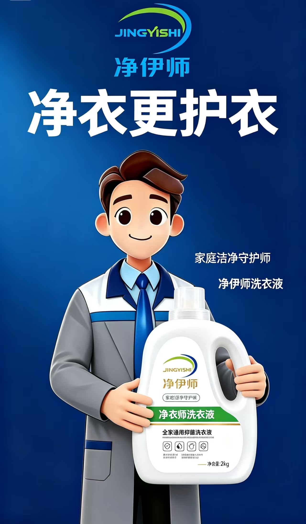 宝妈家用洗衣液哪种好，母婴安全洗衣液十大品牌专业测评