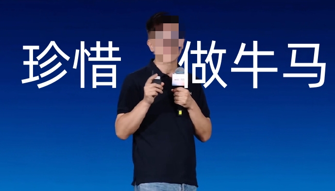 “打工人珍惜做牛马时光”，优必选CEO说这是幽默？
