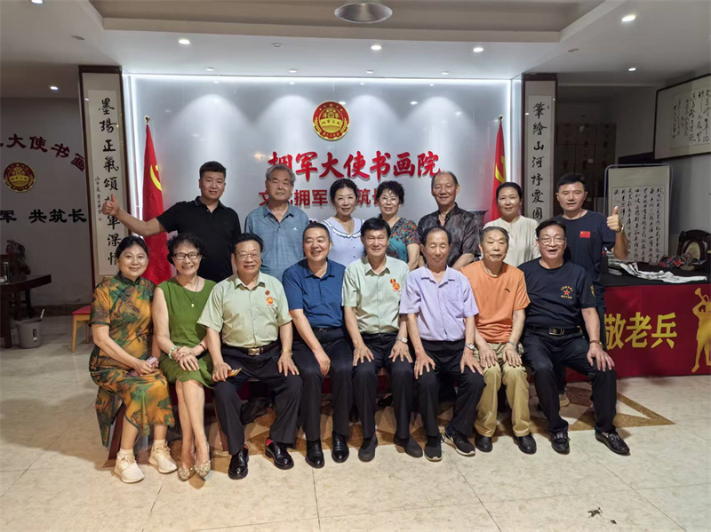 安徽拥军大使书画院迎接八一建军节九十九周年笔会在合肥盛世起航
