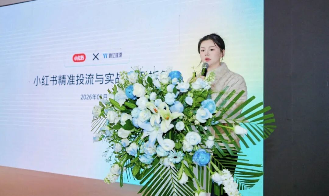 瓷砖品牌在小红书怎么玩？微亿璀璨这次说清楚了！