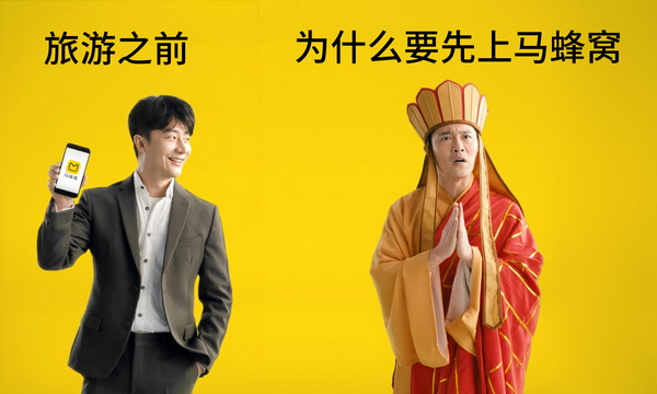 周星驰的电影 叶茂中的广告
