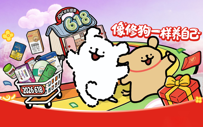 京东健康×线条小狗：像修狗一样养自己