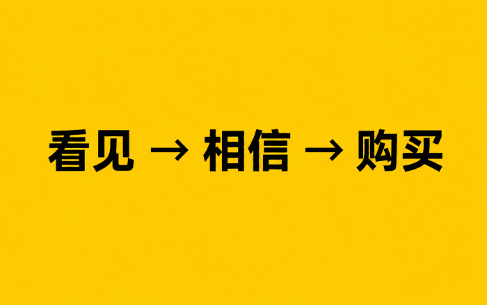 KOL、KOC、KOS彻底讲透，为什么品牌有曝光，却没有转化？​