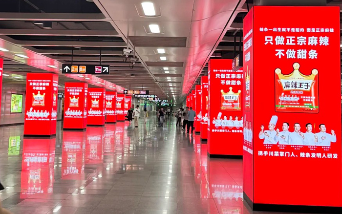 深圳地铁，审美霸凌