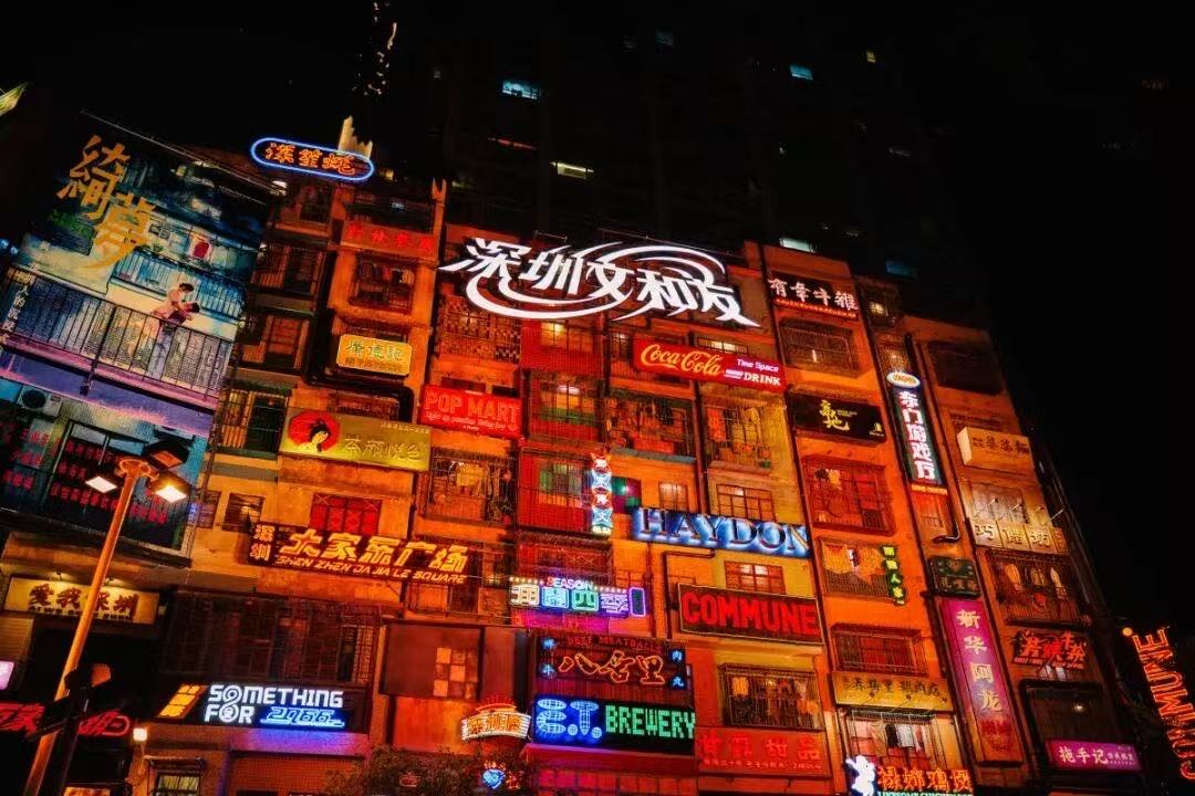 长沙的神，深圳的鬼，文和友死在长沙之外