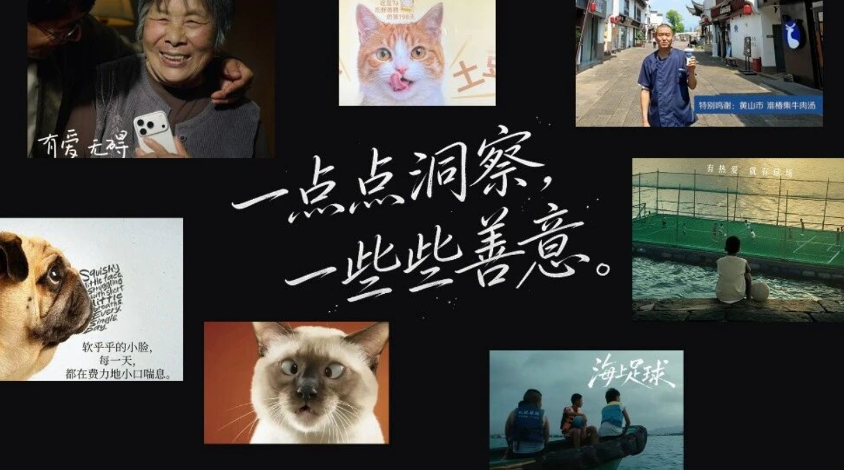 盘点 6 个看湿眼眶的品牌「善意」，这才是大众想看的广告