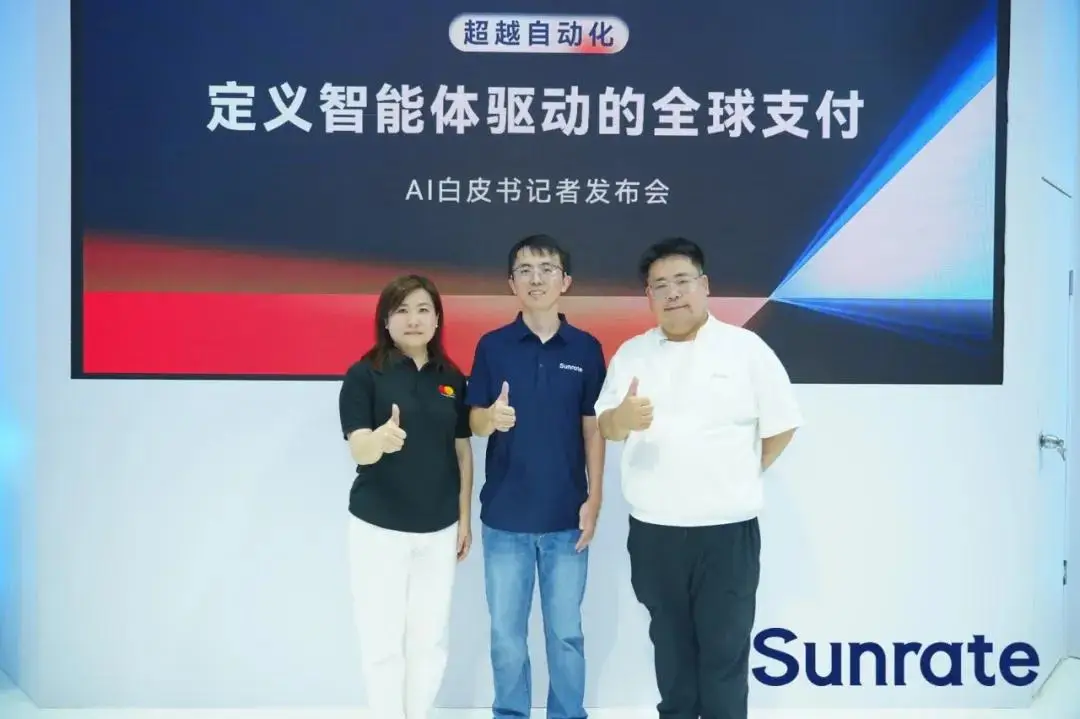当AI能帮企业做好收支，全球贸易的底层逻辑就必须改写了