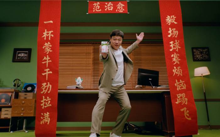 蒙牛世界杯开幕TVC：不开心，看场球就好了！