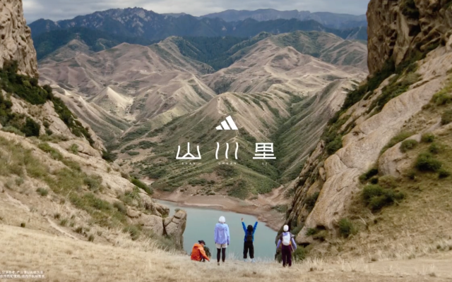 海外本土双双改名，adidas 户外线是要变天了吗？