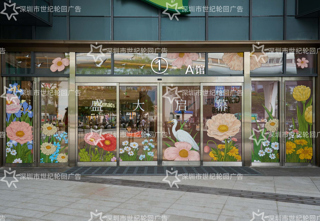 光明星河 COCO City 全场景美陈落地工程 深圳市世纪轮回广告整装施工