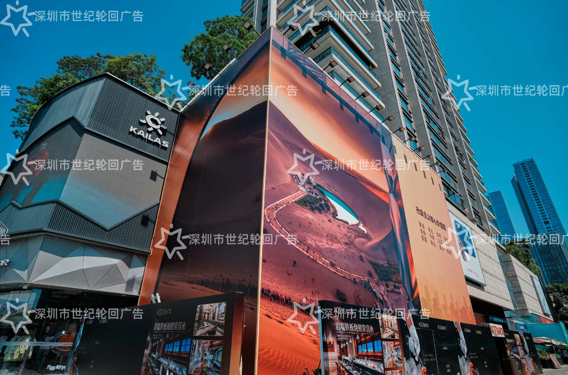 前海 15 米超高户外抗风围挡全流程落地 世纪轮回广告围挡案例