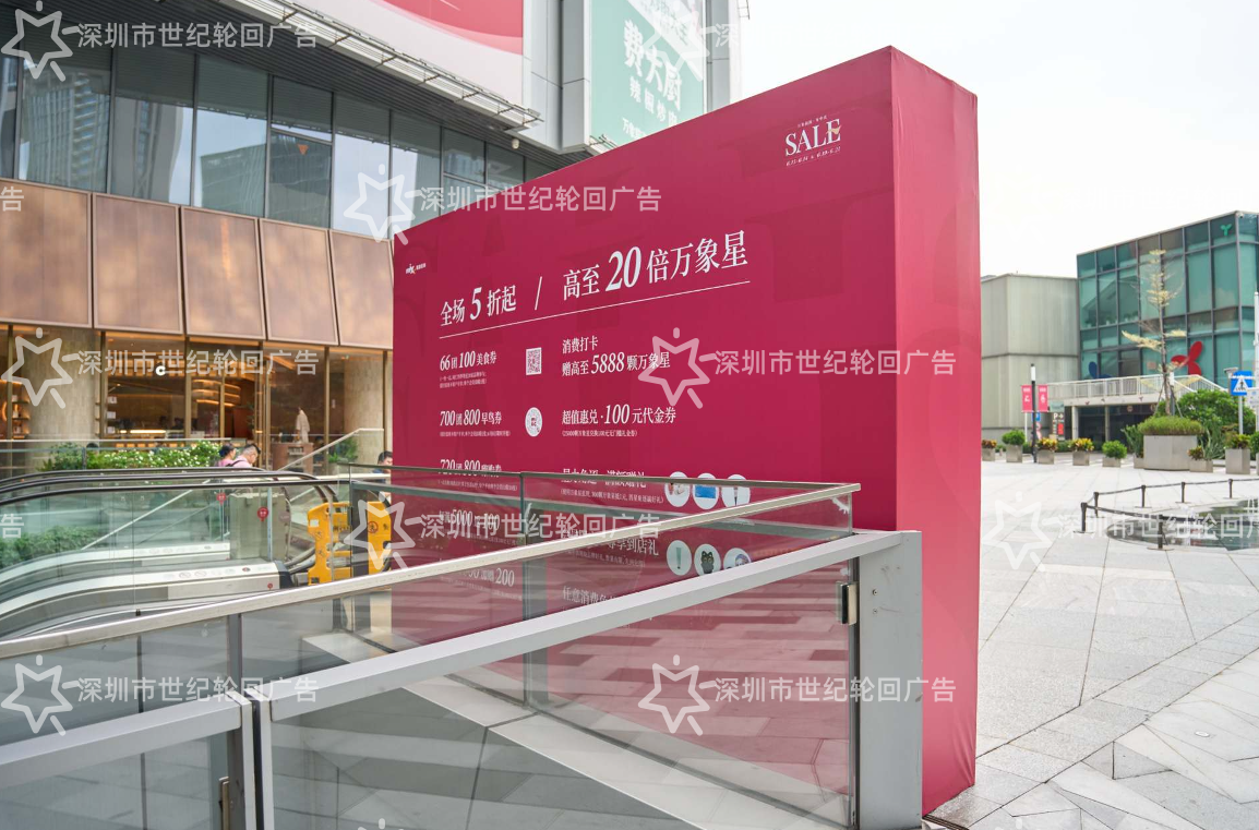 万象前海年中庆｜购物中心一站式节庆美陈落地案例 世纪轮回广告