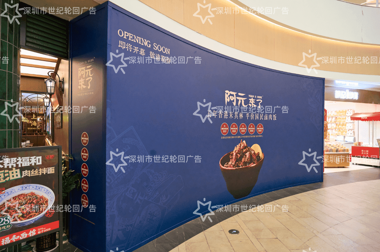品牌开业围挡设计制作：兼顾颜值与引流，打造门店吸睛第一印象