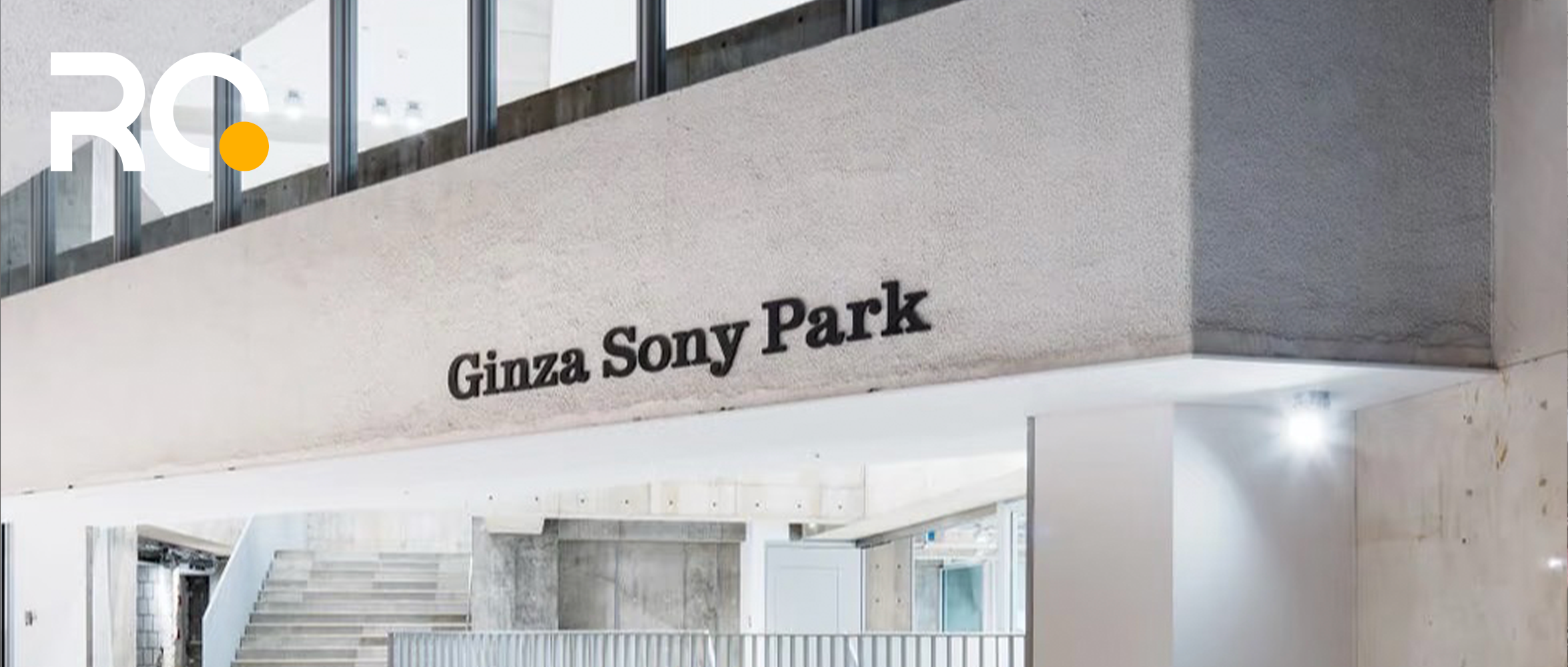 建了8年的银座Sony Park，开始赚钱了