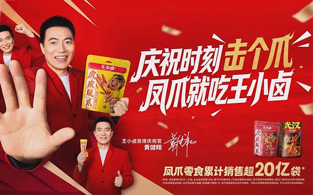 王小卤和黄健翔，在世界杯期间发明了一个“新动作”？