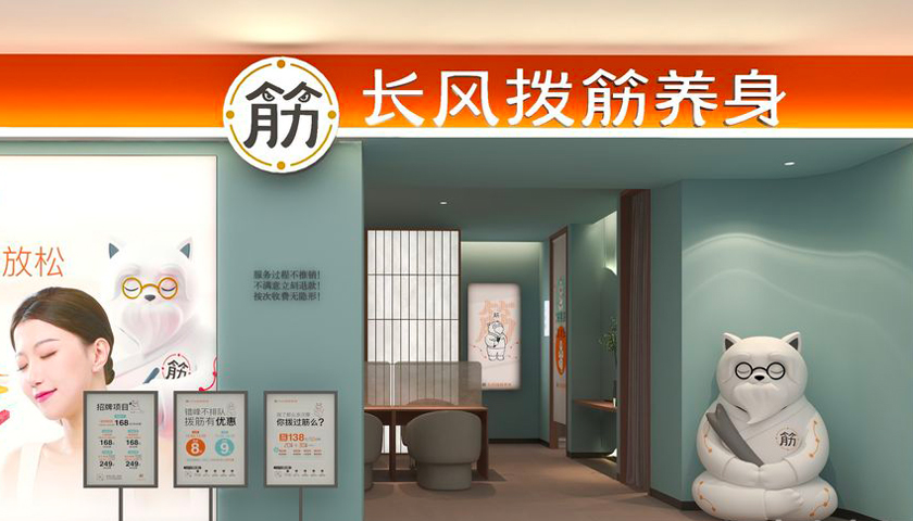 刮痧变拨筋，养生界“快招陷阱”来了？