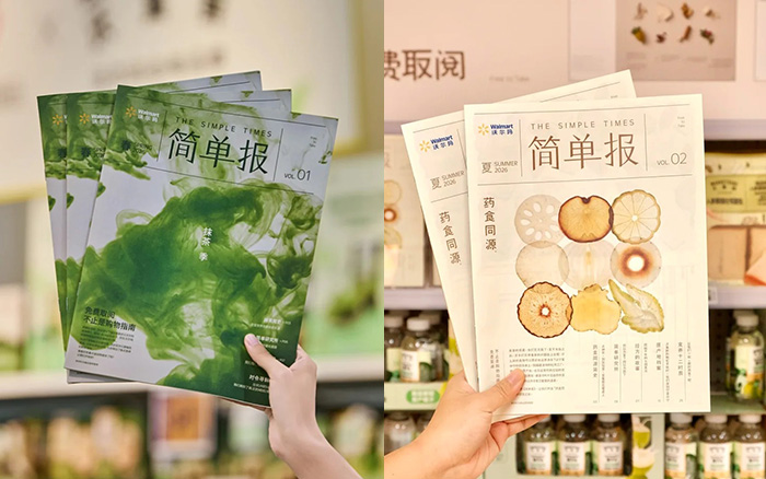 沃尔玛《简单报》走红，品牌要用编辑思维做内容