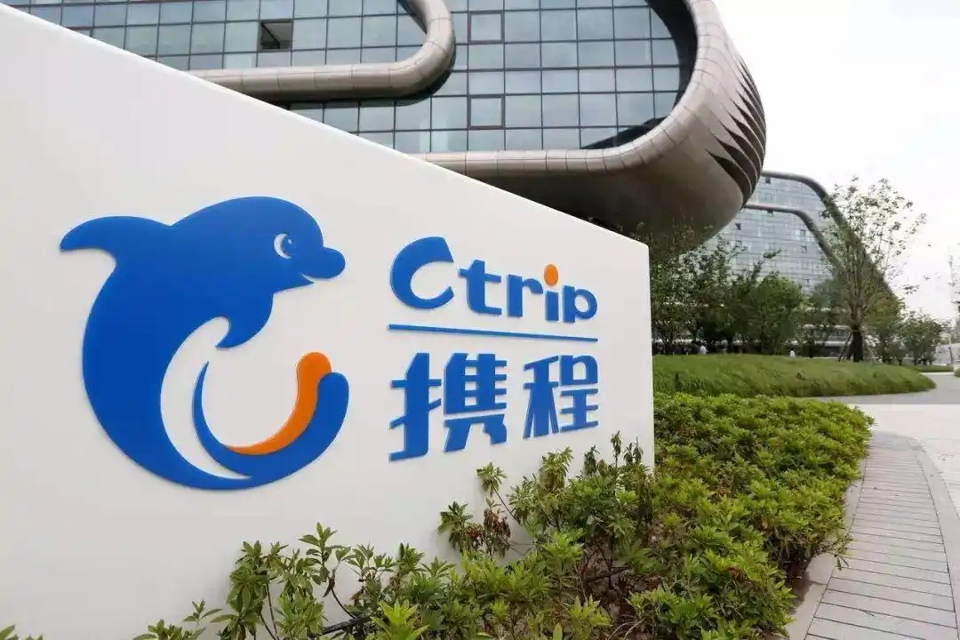 携程CEO回应“被罚51亿”的全员信，堪称危机公关教科书
