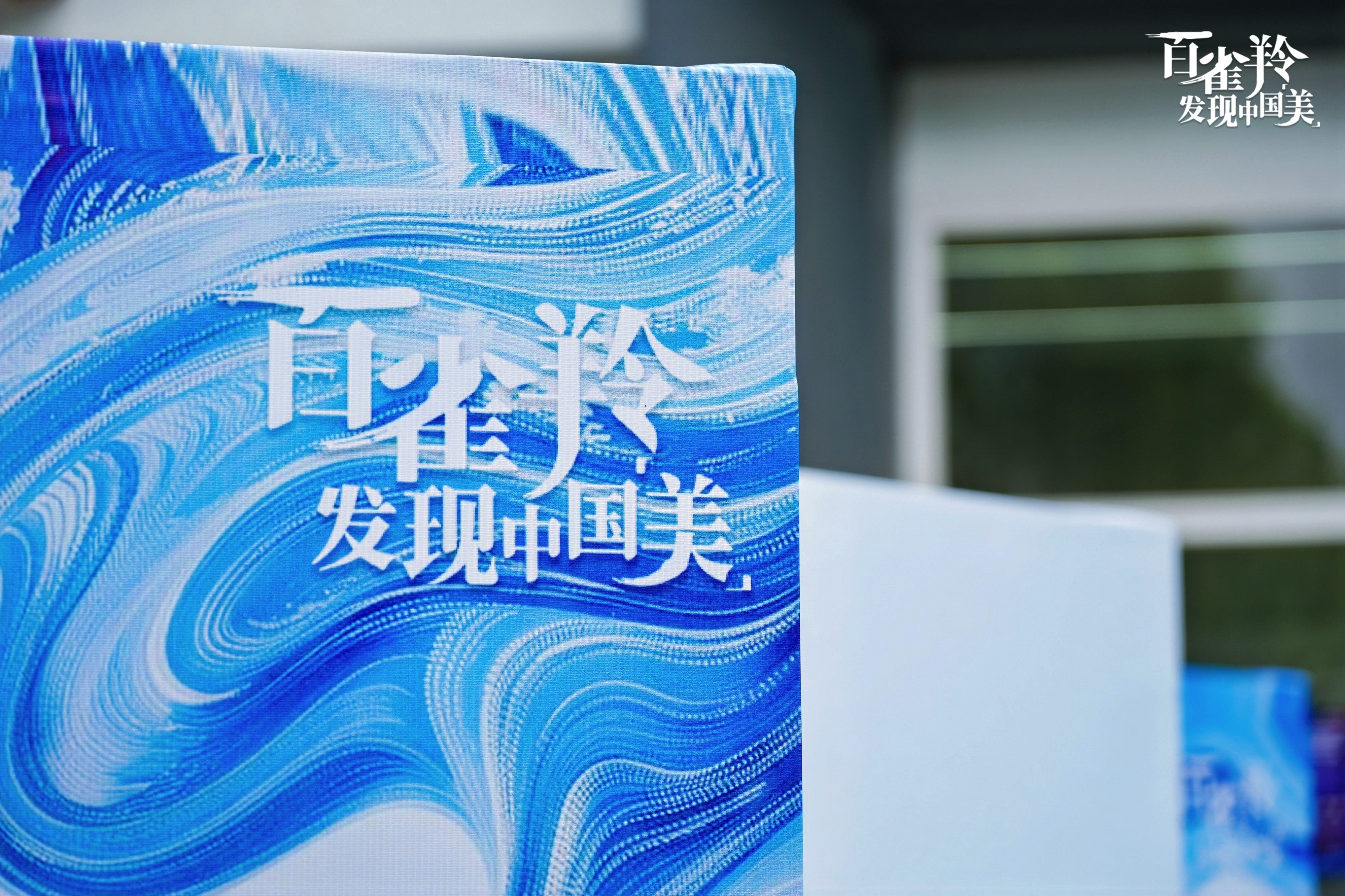 候马案例｜我们和百雀羚一起，在高校做了一场不一样的 AIGC 实践
