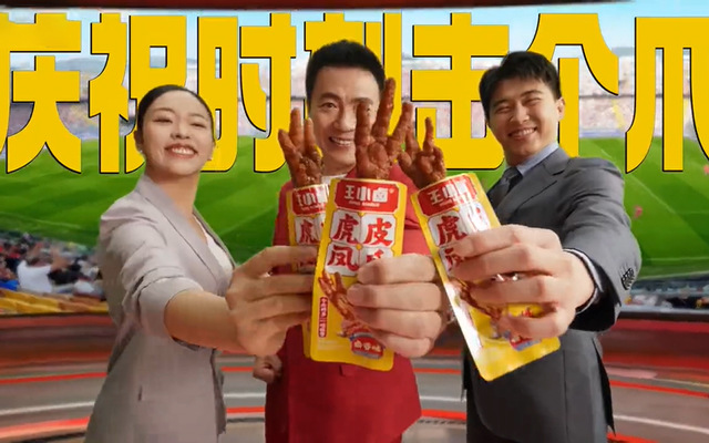 王小卤和黄健翔，在世界杯期间发明了一个“新动作”