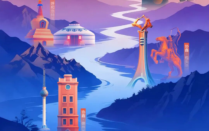 协鑫集团：绿色智慧能源转型“鑫”图景