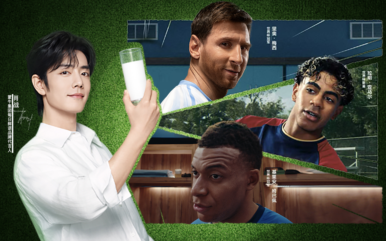 蒙牛世界杯：冠军的秘密，蒙牛早告诉你了