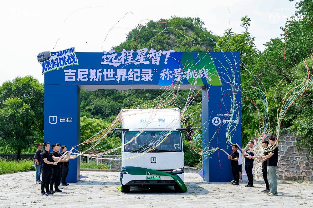 当商用车品牌开始用吉尼斯纪录写“爽文”