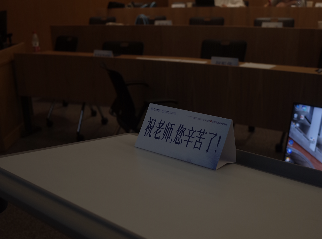 在浙江大学管理学院，讲授《常识/反常识》品牌创意课程