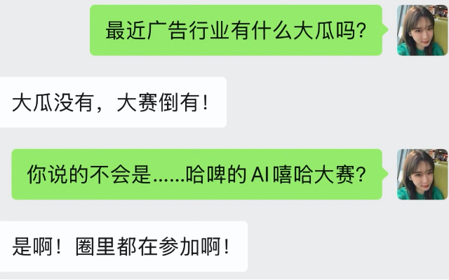 AI共创成为标配，品牌经营“自己人”才是王牌