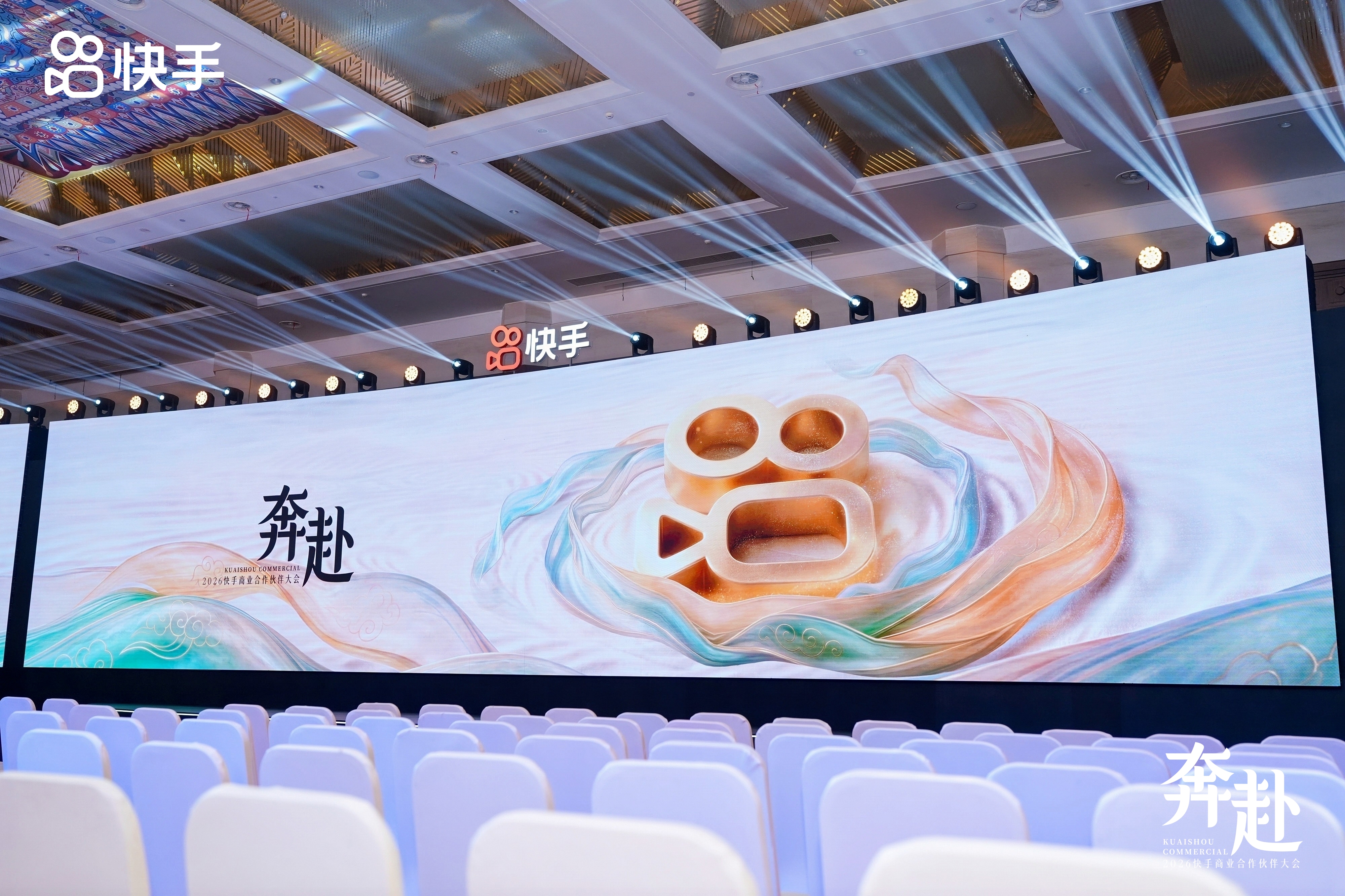 利欧数字旗下微创时代摘2026快手商业合作伙伴大会双项荣誉