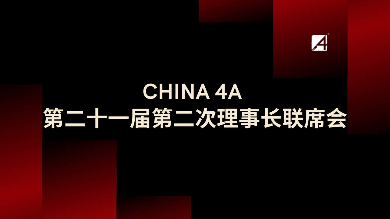 面向行业变化，如何寻找下一阶段答案？