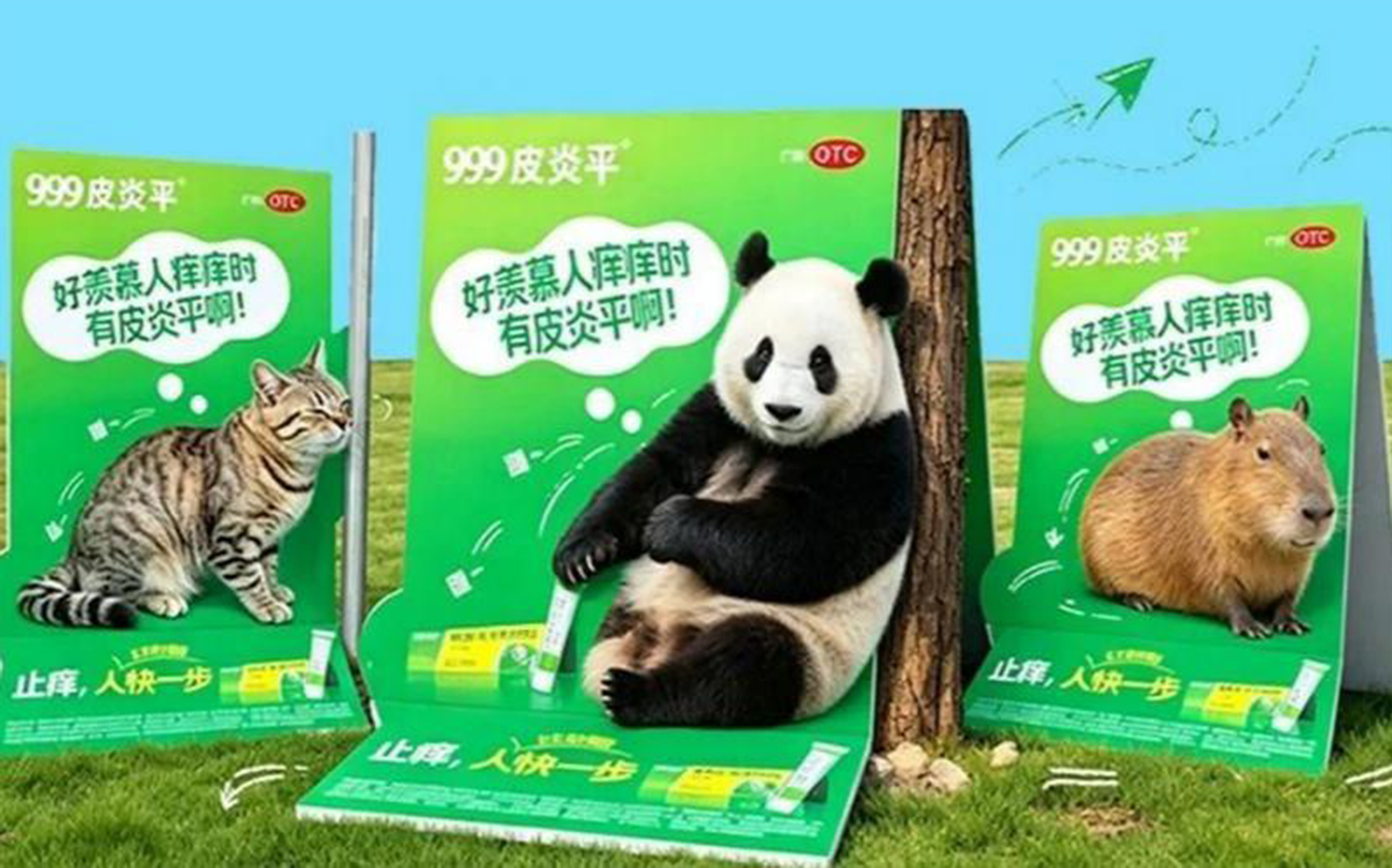 传奇「通感」王 |  999 的营销部真有高人？？？