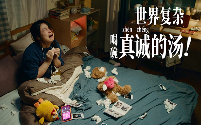 白象汤好喝：世界复杂，喝碗真诚的汤！
