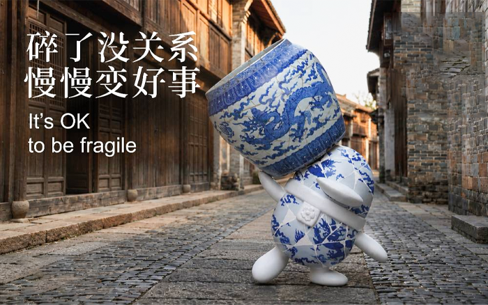 景德镇申遗成功！腾讯SSV在御窑厂生了只鹅