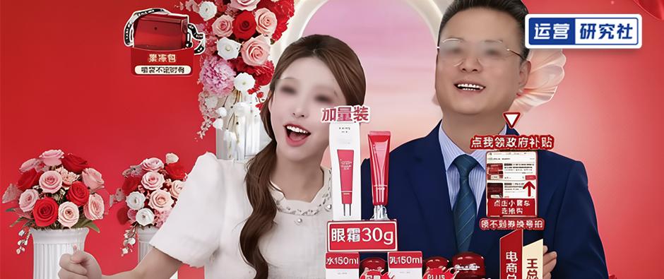 半年25亿！和达播分手后，韩束活得更好了？