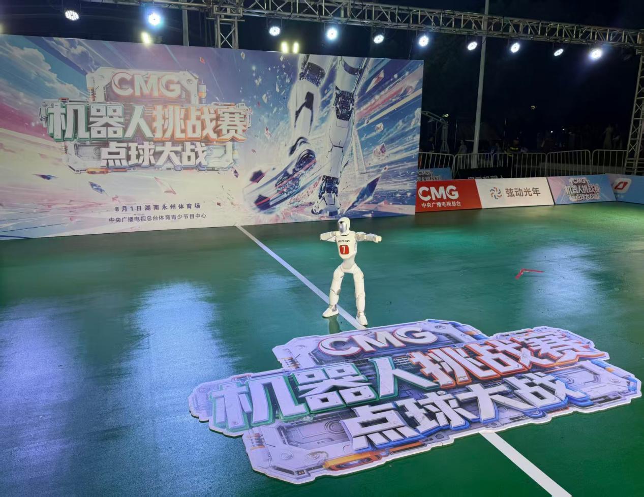 清华冠军团队携启元机器人，亮相央视CMG挑战赛